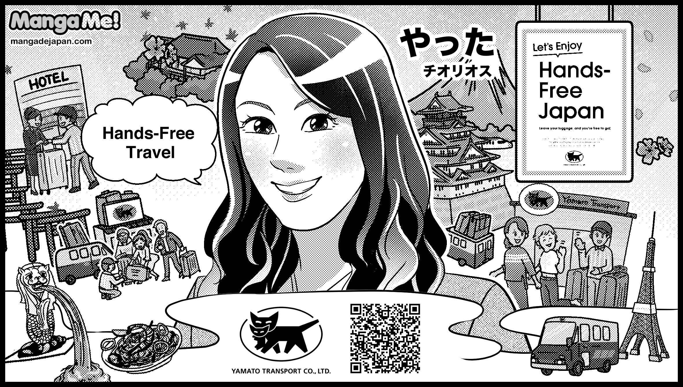 085_tioriosu_leave it to you